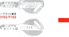 KEYLEX