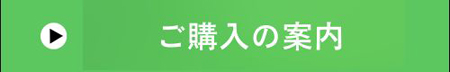SHOWAのWSキー